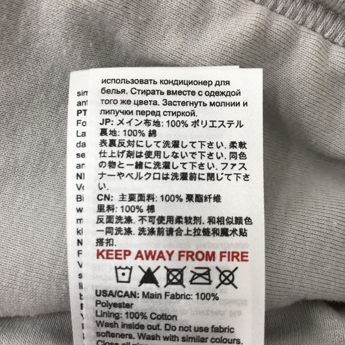 フリースジャケット