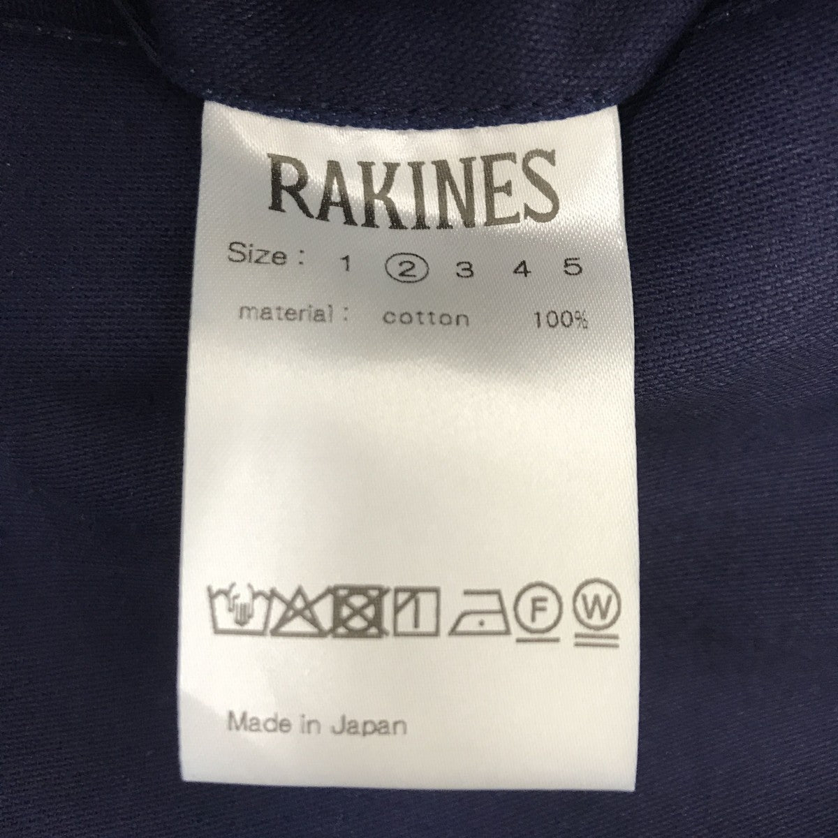 RAKINES Indigo mole skin - Stamパンツ13S25HN271P 古着・中古-4枚目のアイテム画像