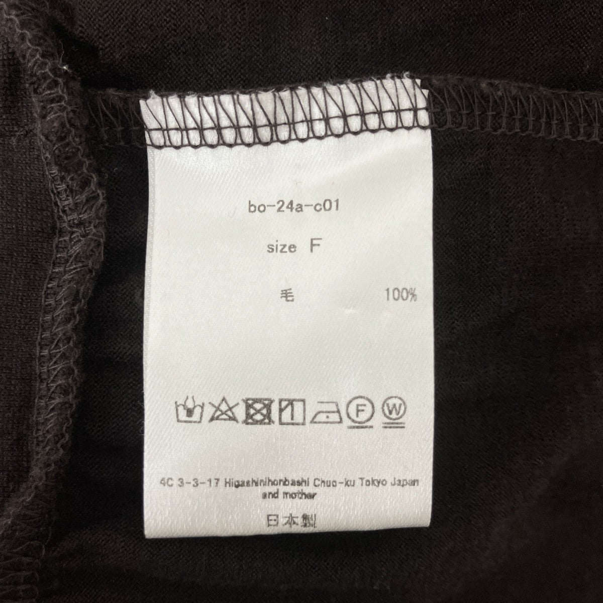 barbell object wool n s topノースリーブニットbo-24a-c01 古着・中古-4枚目のアイテム画像