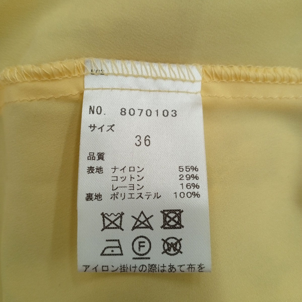 ワンピース8070103