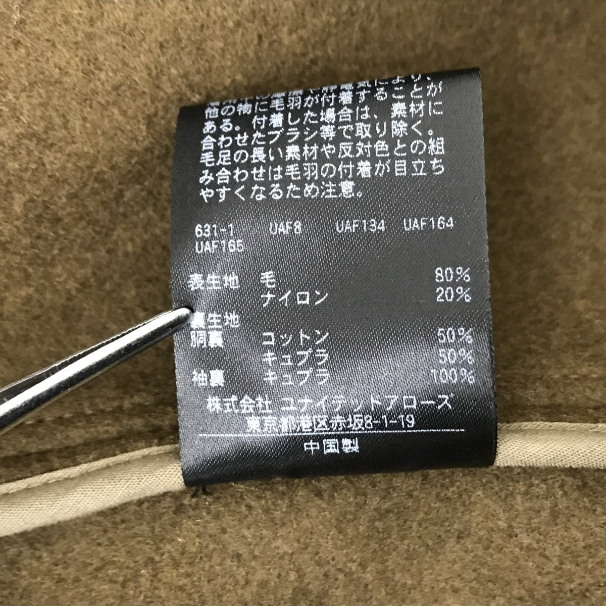 K*l様 定価¥63,800＜Steven Alan＞TRENCH COATトレ Steven Alan（スティーブンアラン）の「＜Steven Alan＞ DBL/MLTN