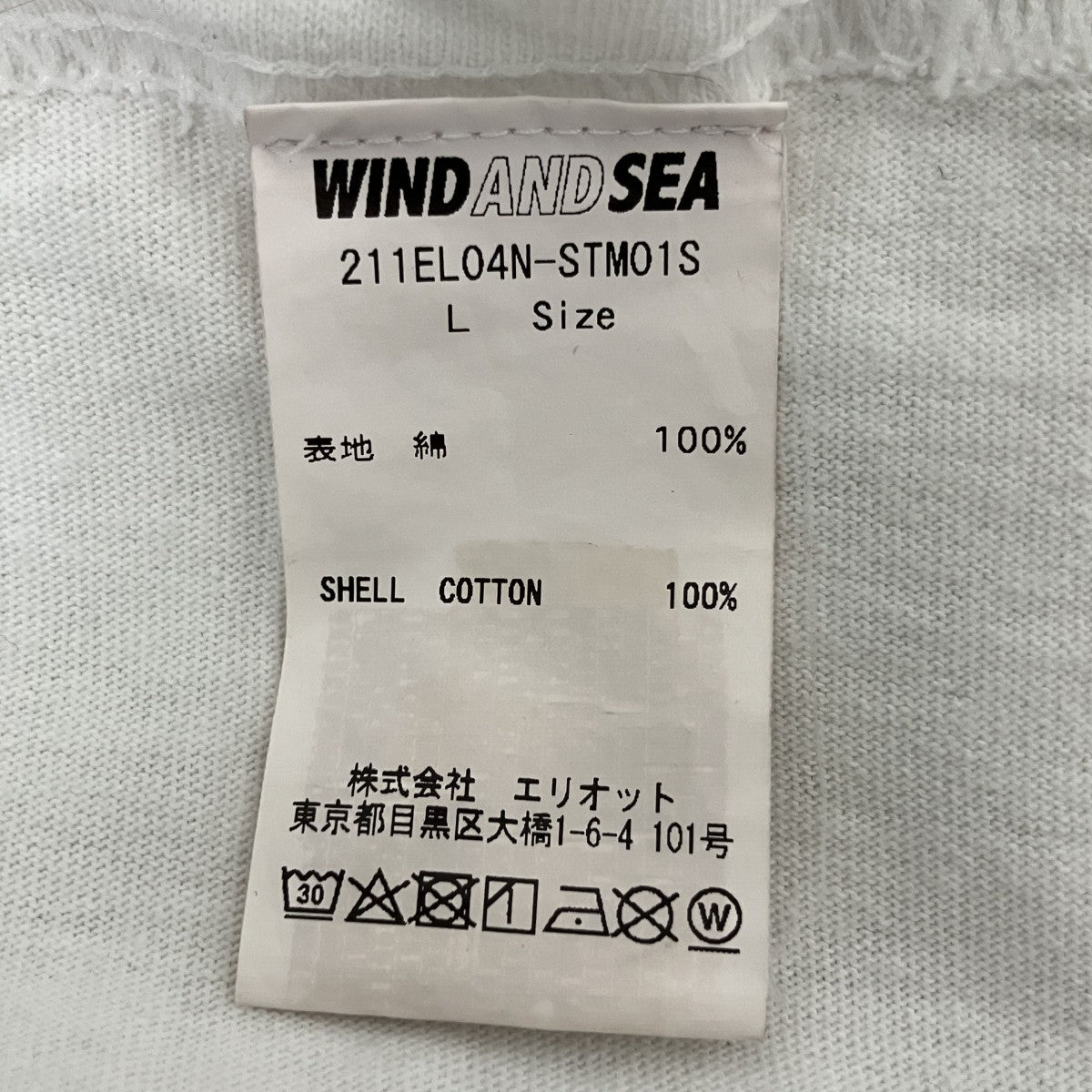 WIND AND SEA×NEIGHBORHOOD Tシャツ211EL04N-STM01S 古着・中古-4枚目のアイテム画像