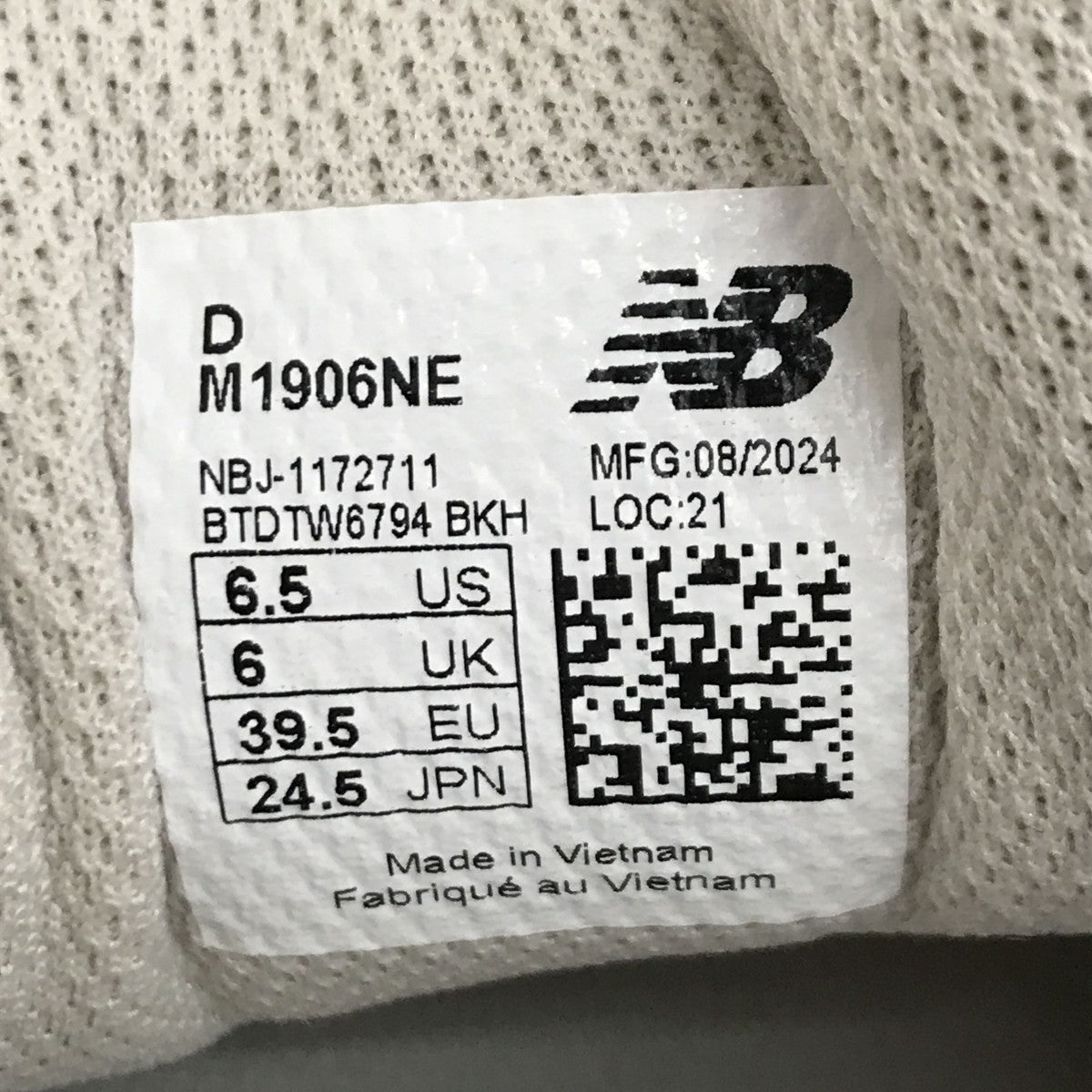 スニーカーM1906NE