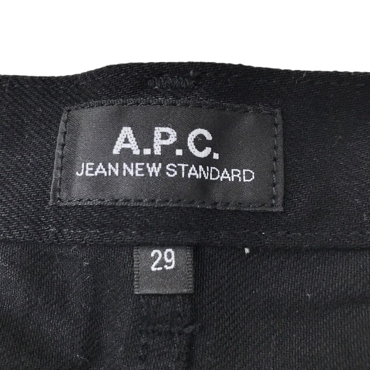 A．P．C． ブラックデニム0722 古着・中古-4枚目のアイテム画像