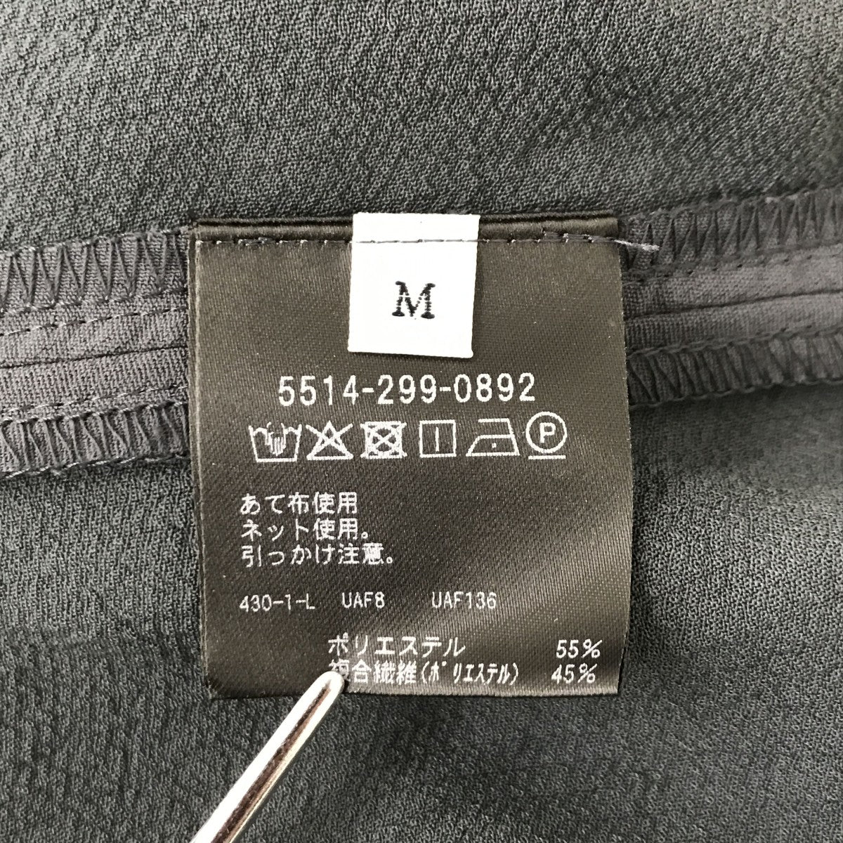 UNITED ARROWS BY DAISUKE OBANA イージーパンツ5514-299-0892 古着・中古-5枚目のアイテム画像