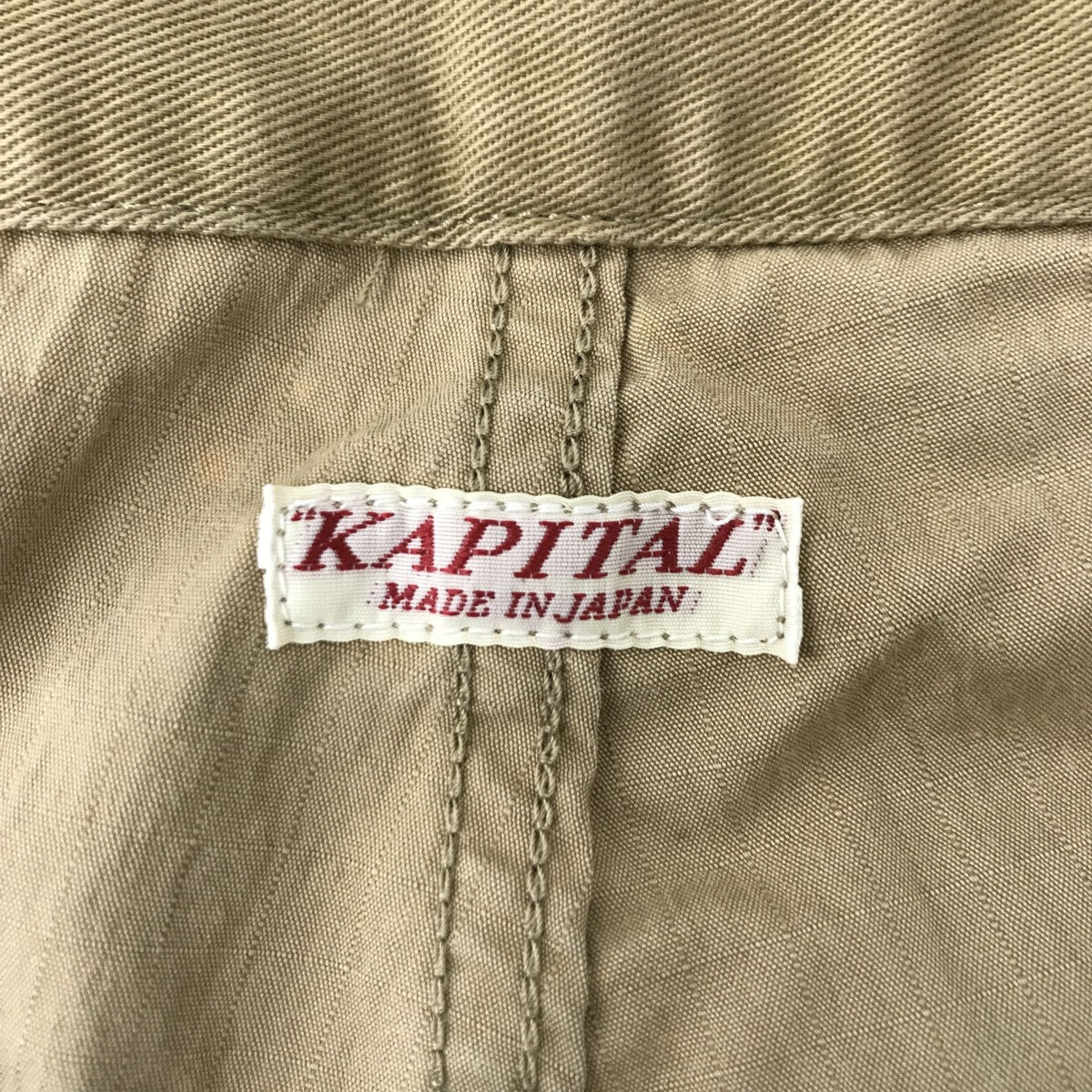 KAPITAL(キャピタル) リップストップジャンボカーゴパンツK1709LP045