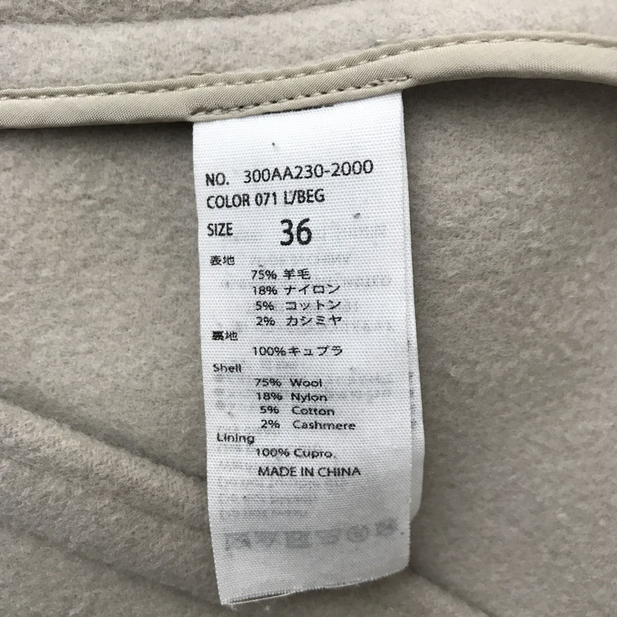 コート300AA230-2000