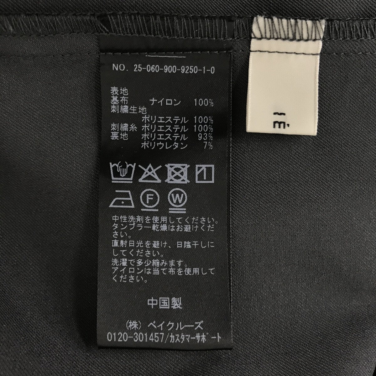 IENA 花柄スカート25-060-900-9250-1 古着・中古-4枚目のアイテム画像