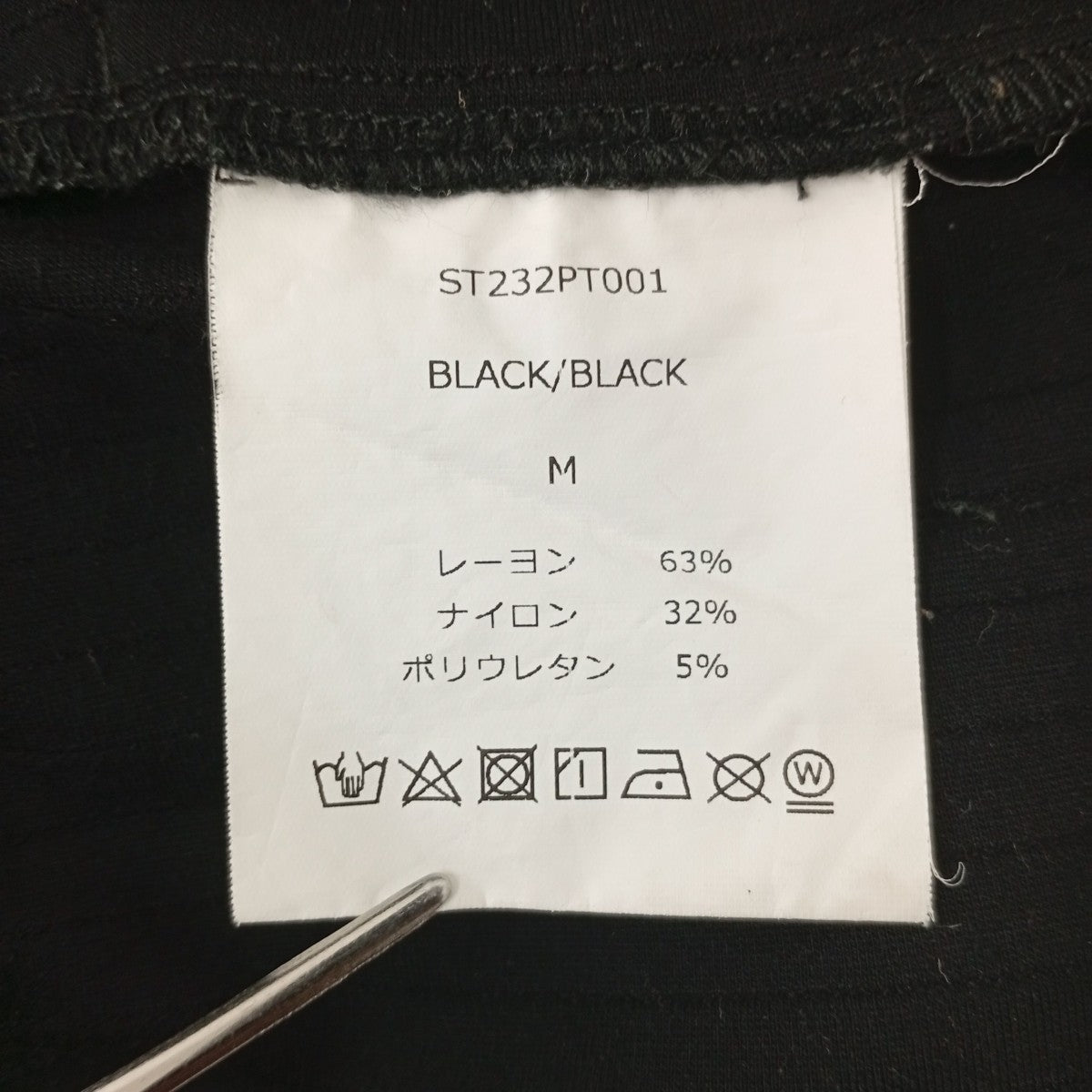 SUPERTHANKS JERSEY-STRIPE SHORT PANTSハーフパンツST232PT001 古着・中古-5枚目のアイテム画像