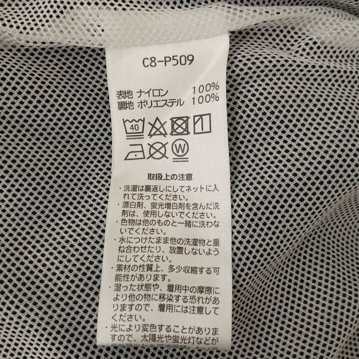 Champion×MONKEY TIME ショートパンツC8-P509 古着・中古-4枚目のアイテム画像