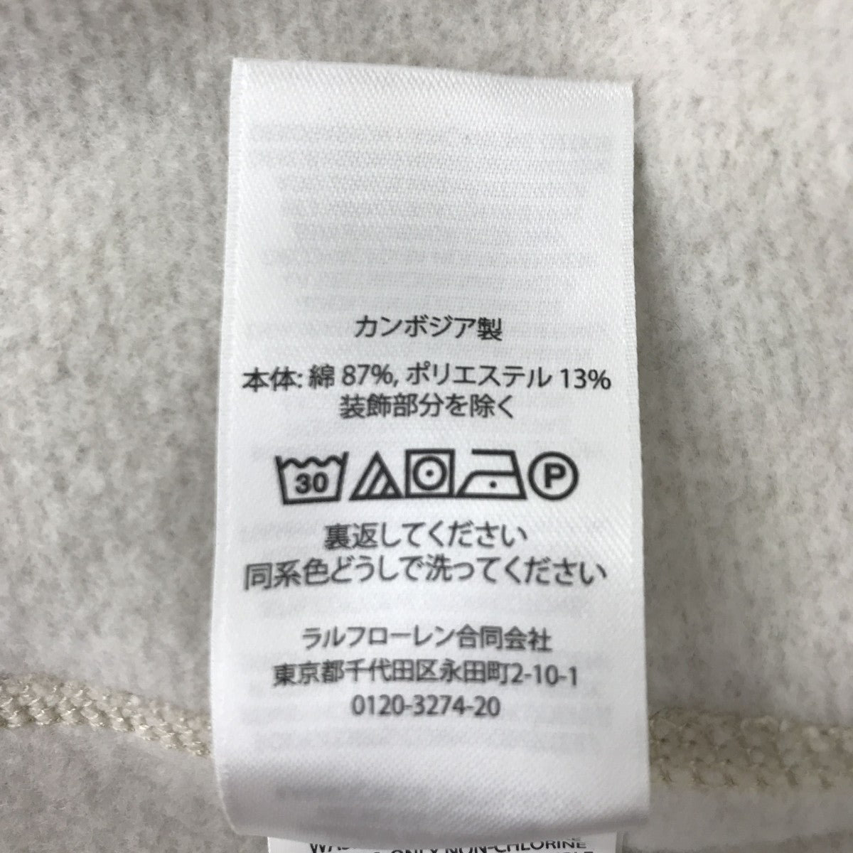 USED加工スウェット710816969010