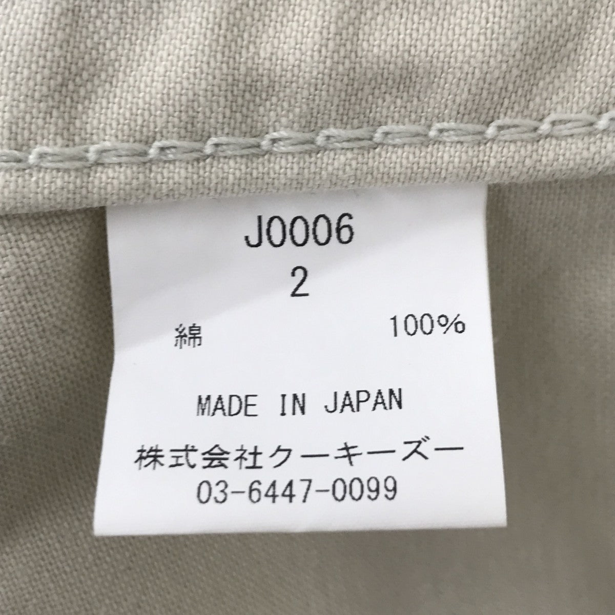 JUVENILE WESTERN JACKETジャケットJ0006