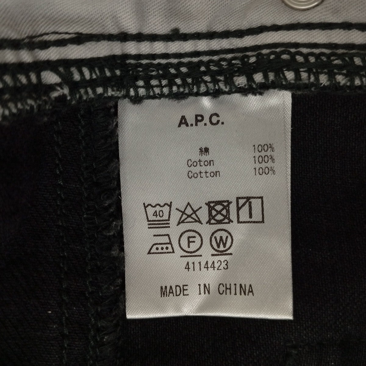 A．P．C．(アーペーセー) JEAN BAGGYデニムパンツ24186-1-64362 24186