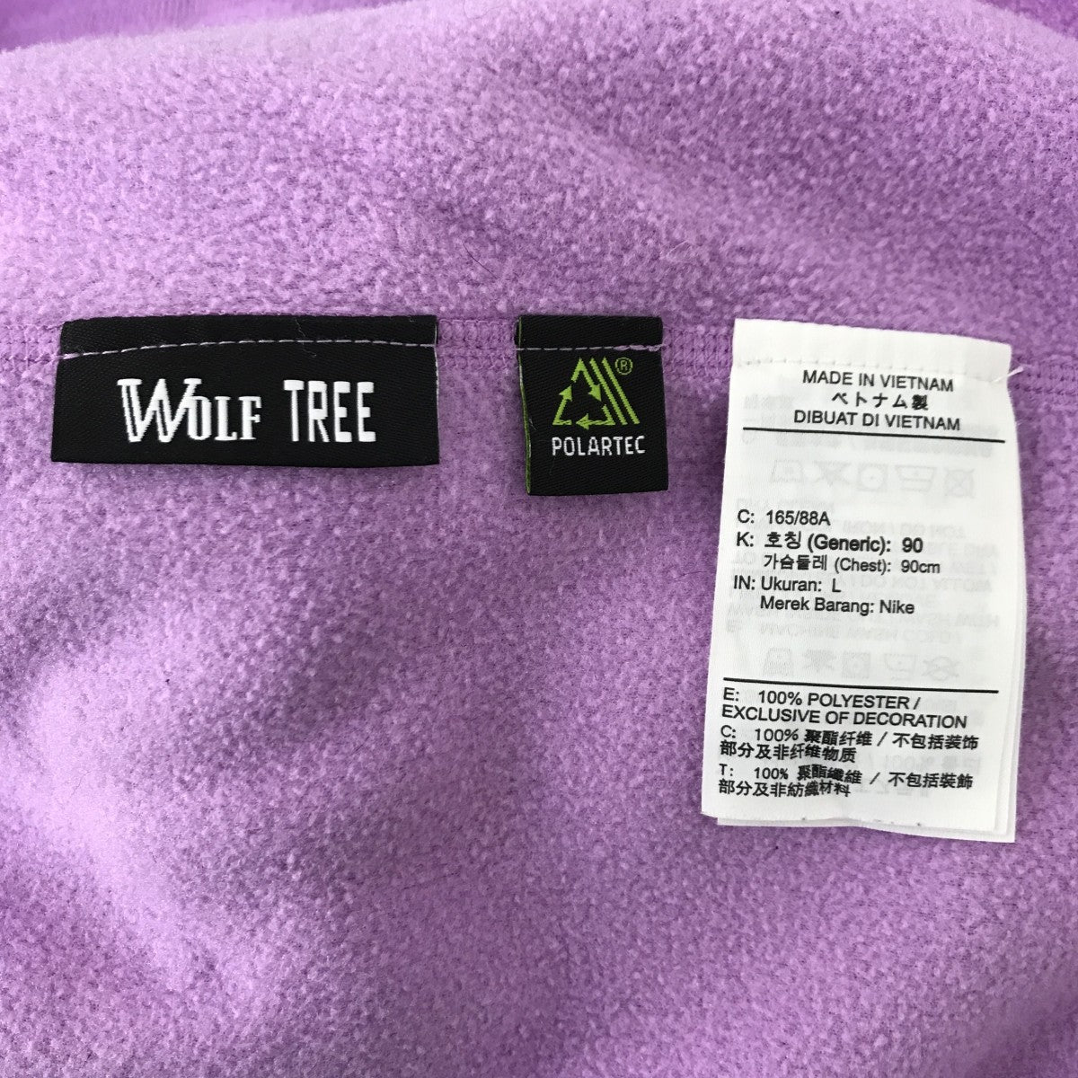 Wolf TreeフリースジャケットDQ5843-532