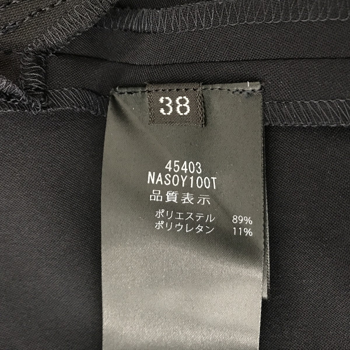 Giadaスカート45403