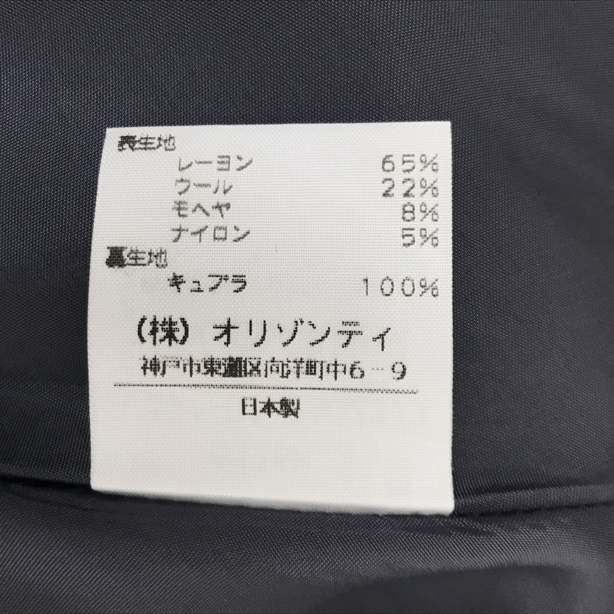 スカート357 01 26023