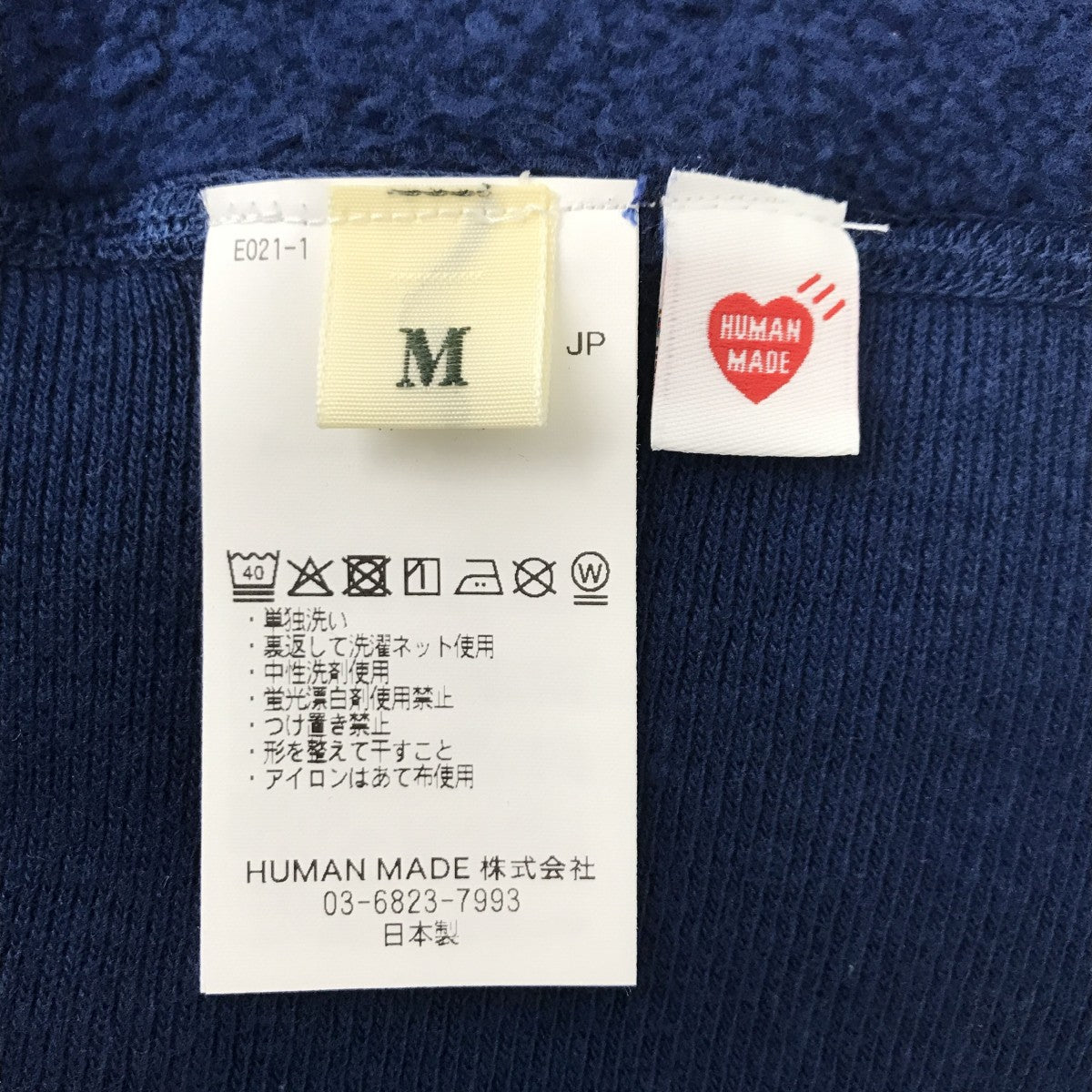 TSURIAMI SWEATSHIRTトレーナーHM30CS028