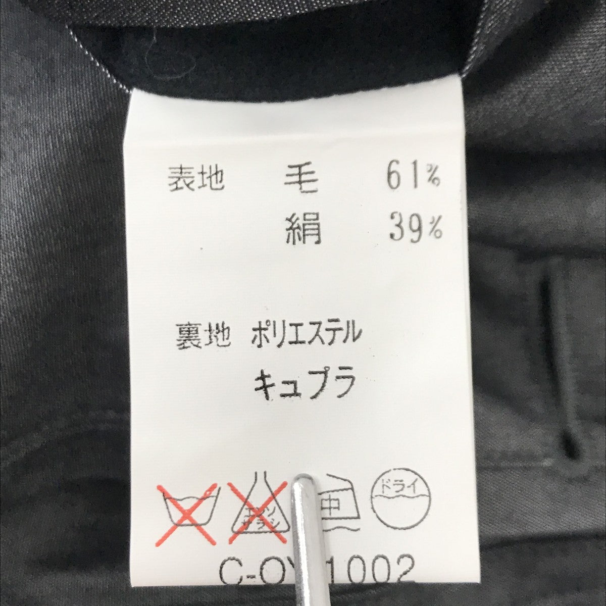 ルールバルマカーンコート3416