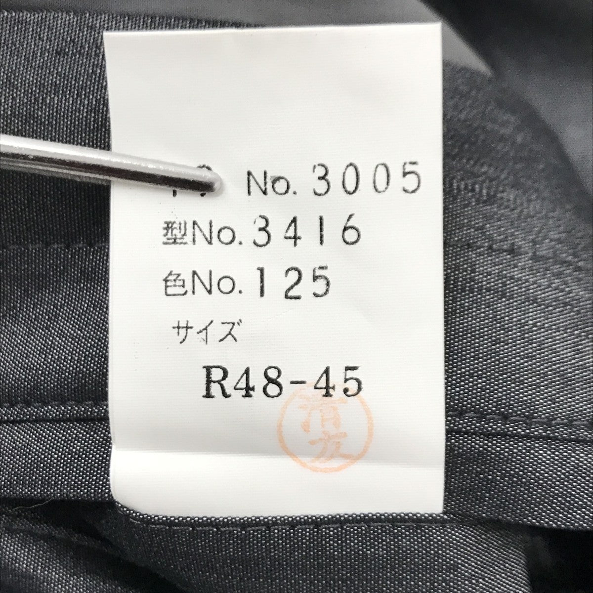 ルールバルマカーンコート3416