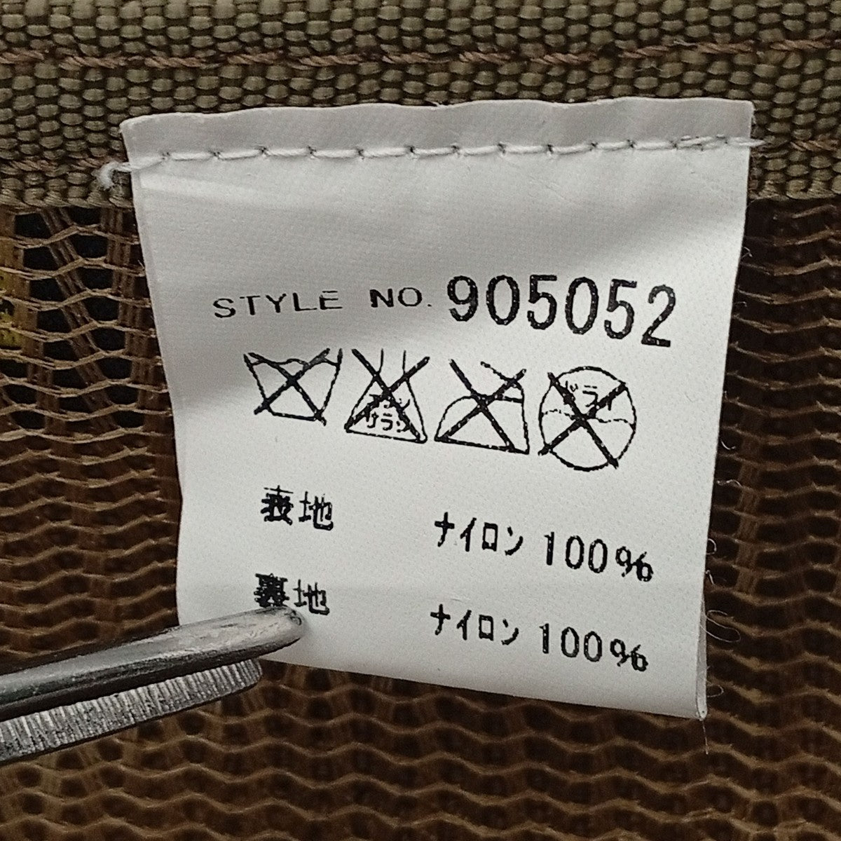 VOODOO TACTICAL ベスト905052 古着・中古-8枚目のアイテム画像