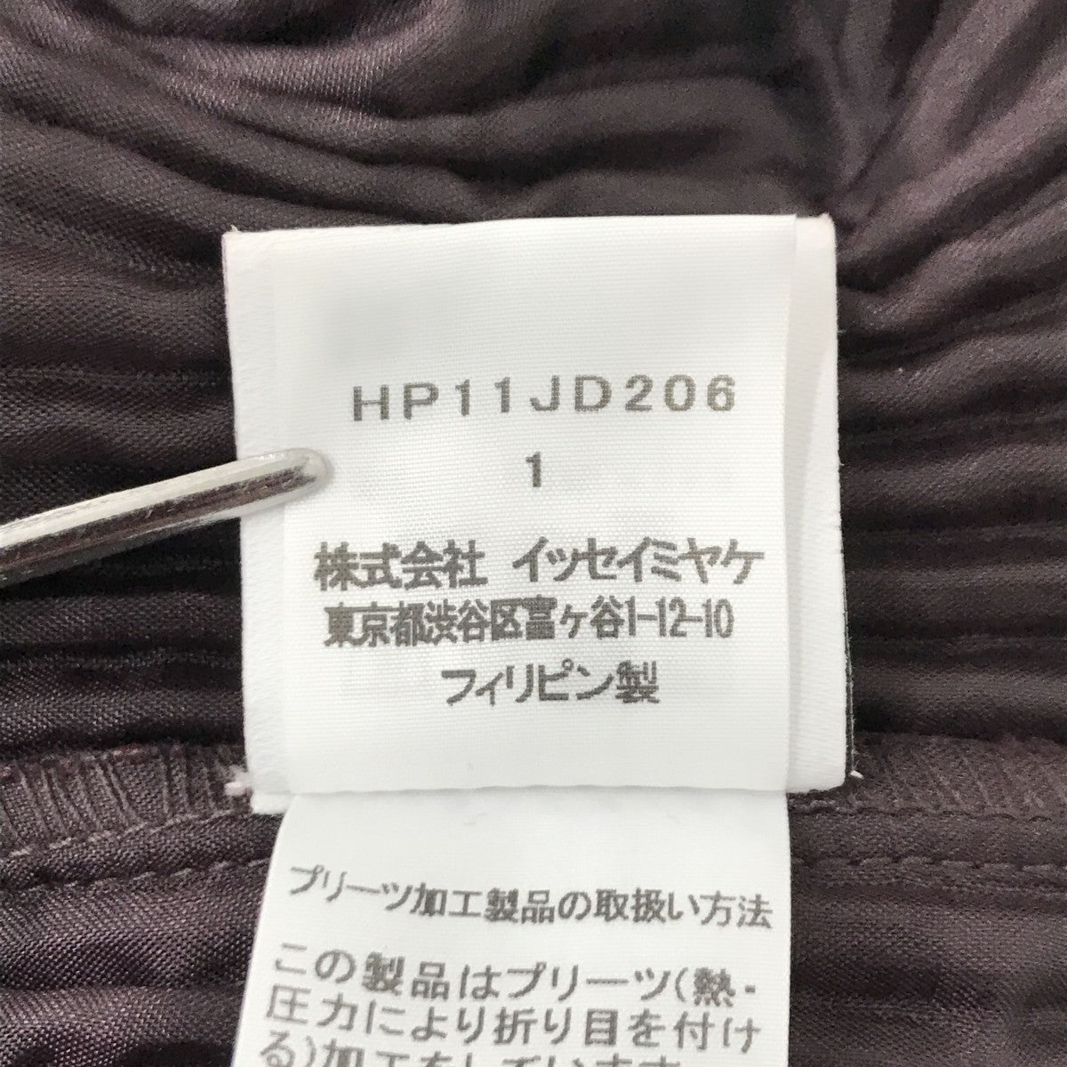 テーラードジャケットHP11JD206