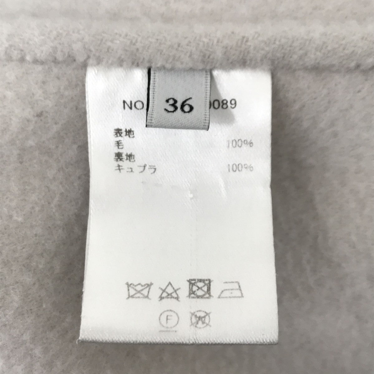 スーパー120s ダブルビーバーショートコート3410200089