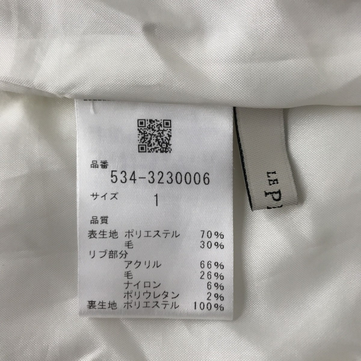 フロント裾スリットジョガーイージーパンツ534-3230006