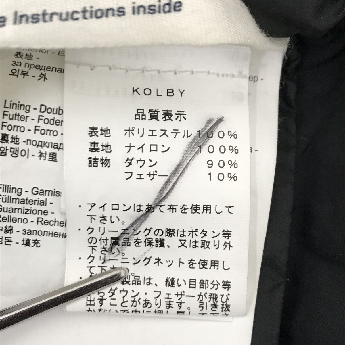 KOLBYダウンジャケットCFU051700025