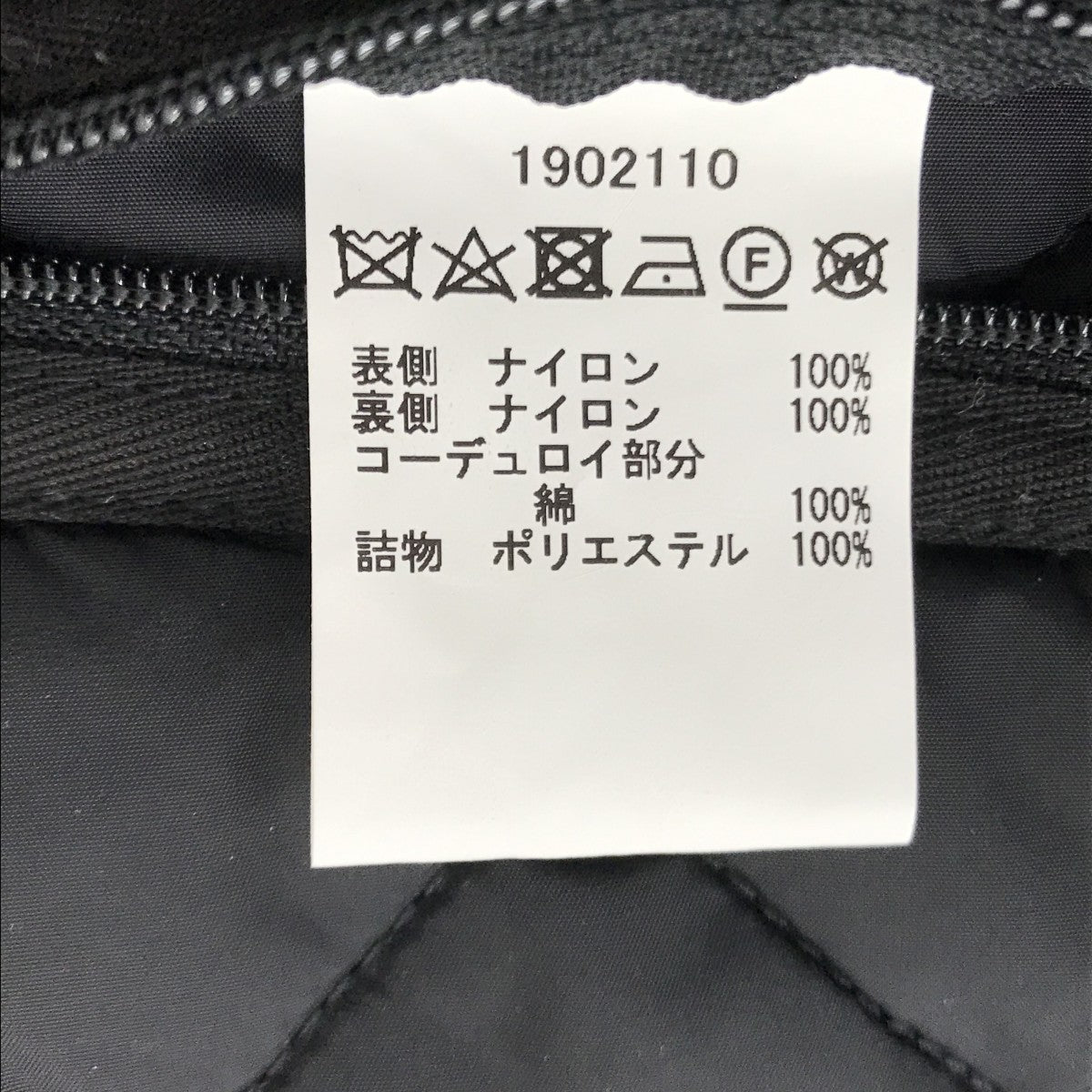 ナイロンジャケット1902110