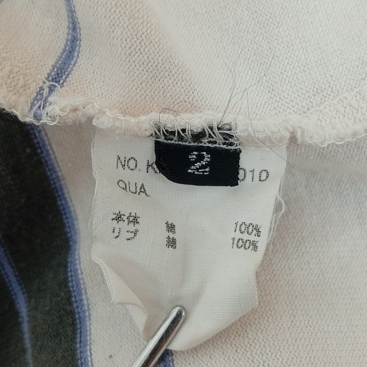 ボーダーカットソーKIG-T92-010