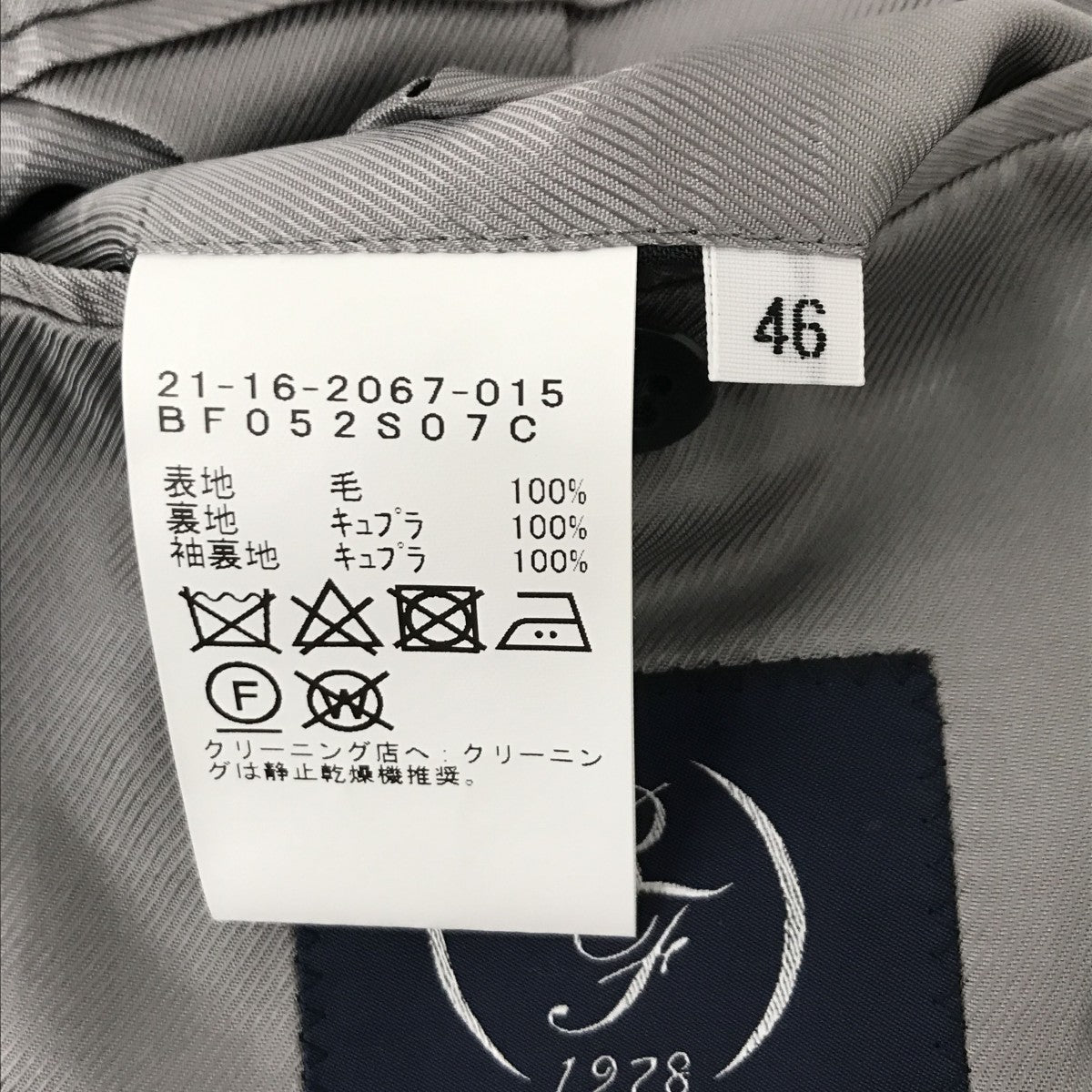 トロピカルウールテーラードジャケット21-16-2067-015