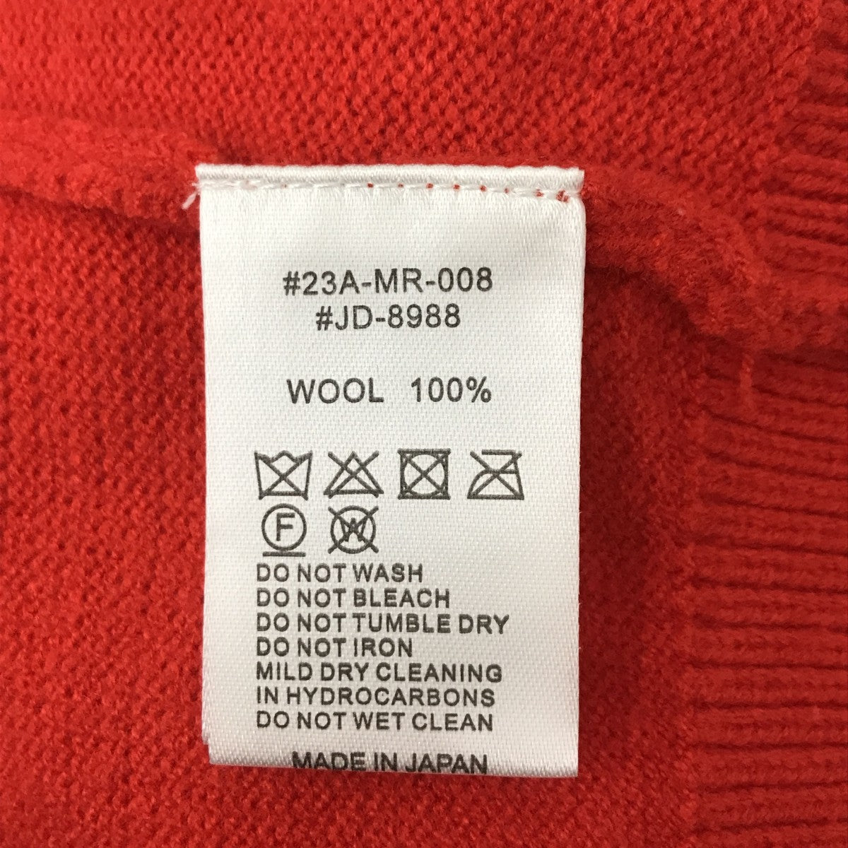 ニットカーディガン23A-MR-008