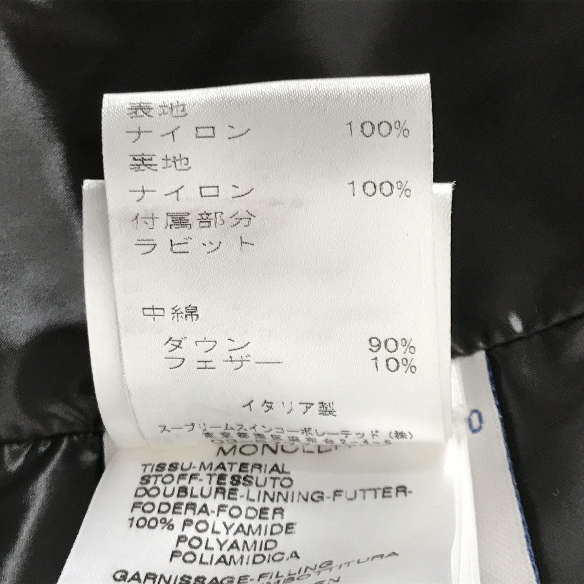 ダウンジャケット68950