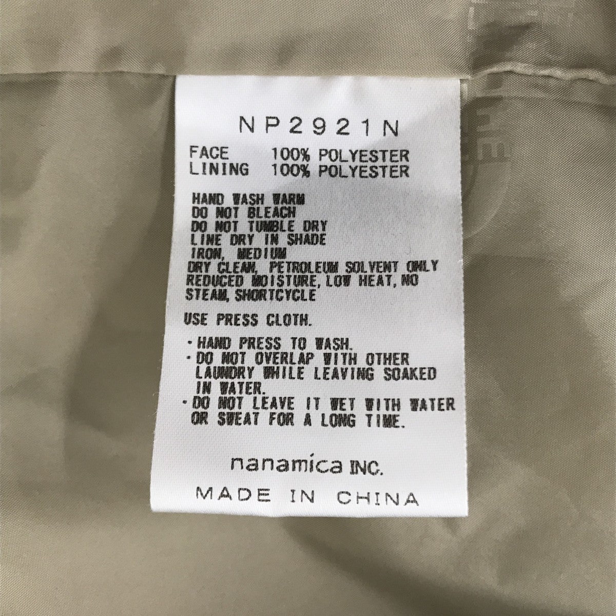 THE NORTHFACE PURPLELABEL×BEAMS ビッグステンカラーコートNP2921N