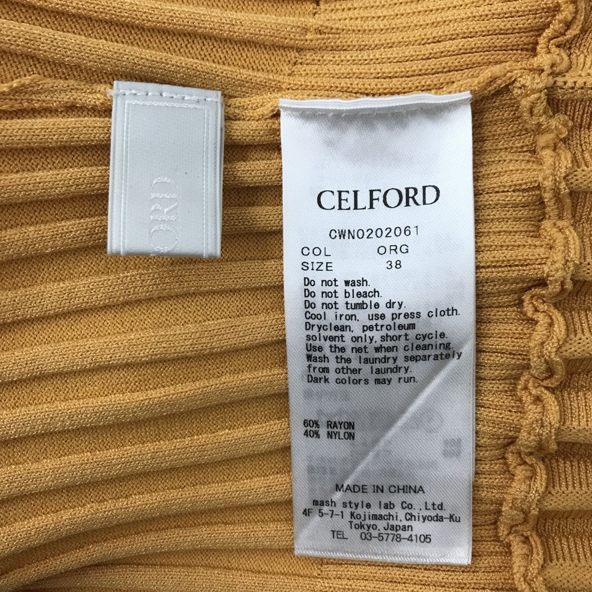 CELFORD ニットセットアップCWNT202006 古着・中古-4枚目のアイテム画像