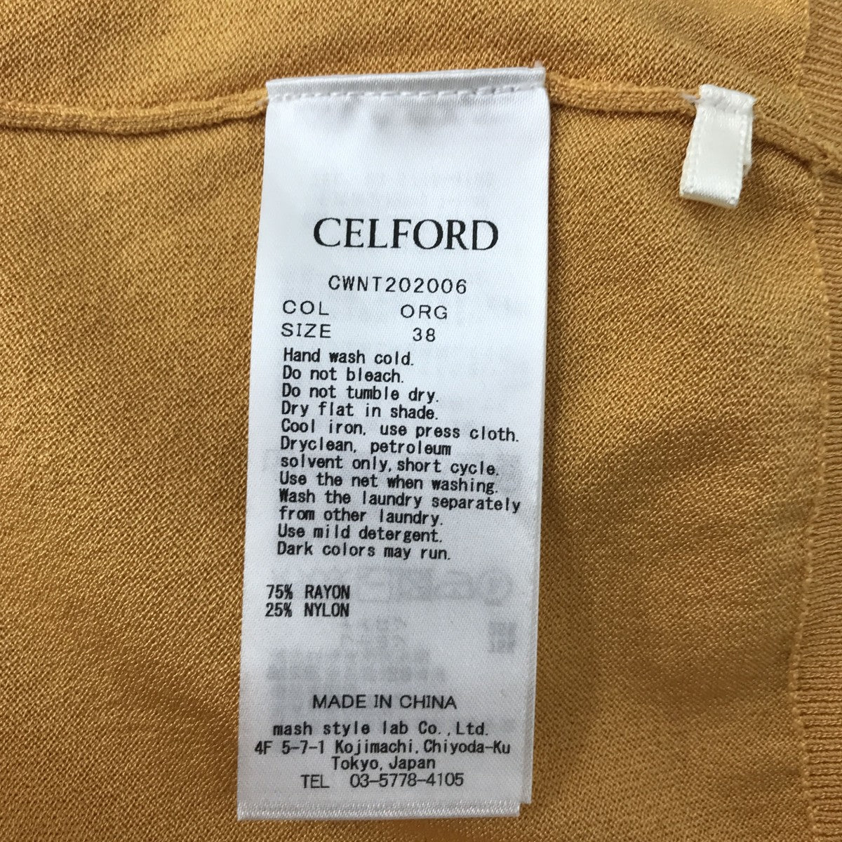 CELFORD ニットセットアップCWNT202006 古着・中古-7枚目のアイテム画像