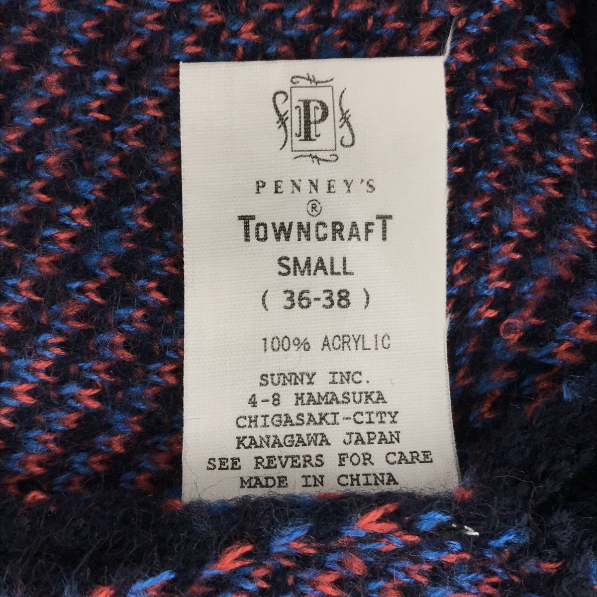 penneys towncraft(ペニーズ・タウンクラフト) ニットカーディガン