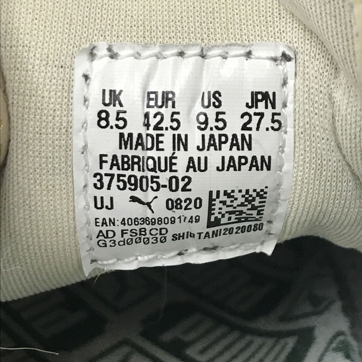 PUMA SUEDE VTG MIJ SILVER QUARRYスニーカー375905-02 古着・中古-4枚目のアイテム画像