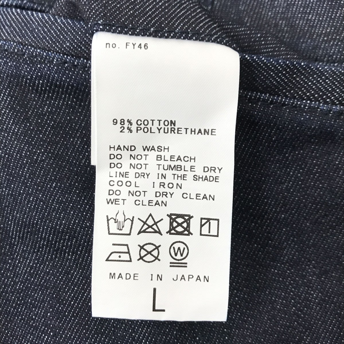 JOURNAL STANDARD LUXE デニムパンツ19-030-440-0130-3-0 古着・中古-4枚目のアイテム画像