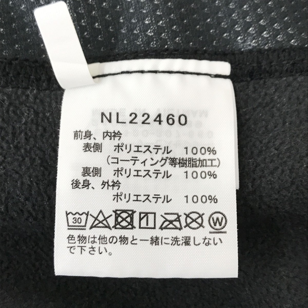 WS Enride VestフリースベストNL22460