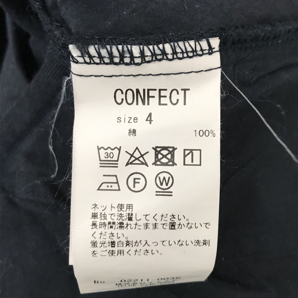 スーピマコットンタックワイドトラウザーズパンツ02211-0035