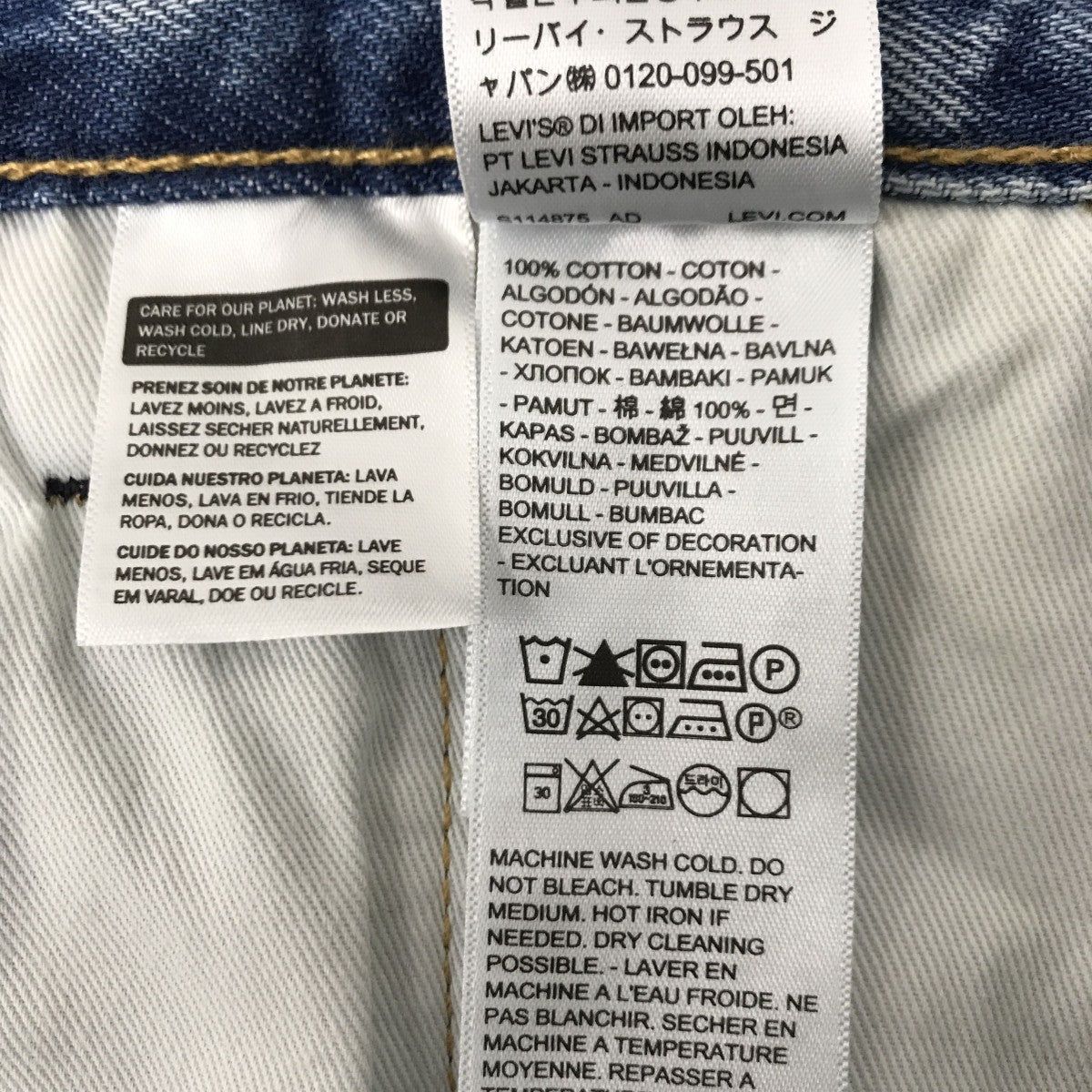 LEVI’S PReMIUM デニムパンツPC9-79830-0356 古着・中古-6枚目のアイテム画像
