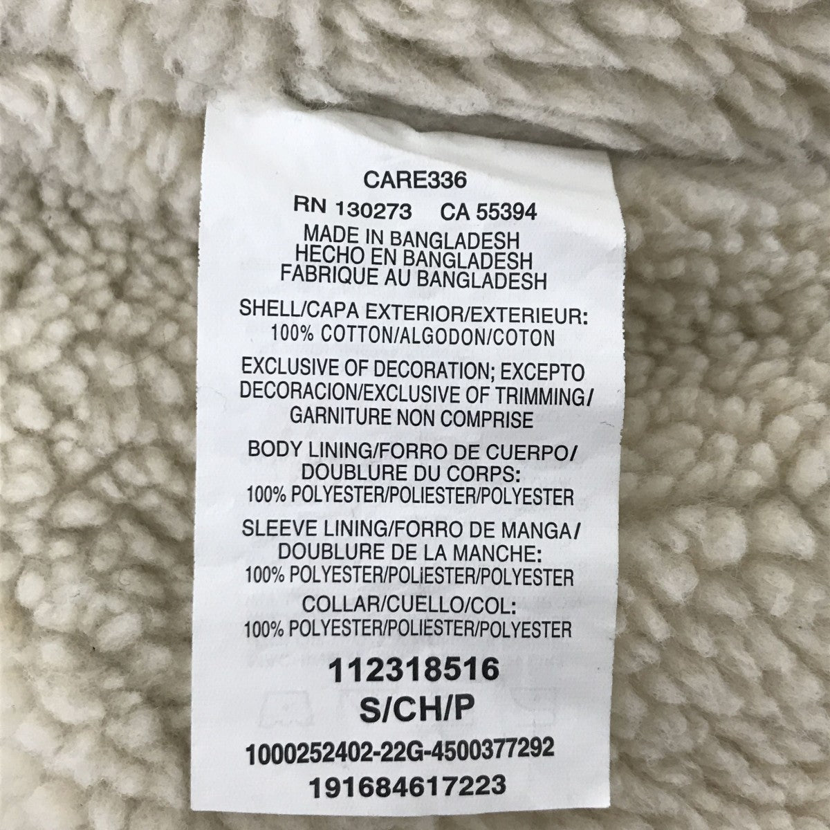 WESTERN BOA LINED DENIM JACKETデニムジャケット112318516