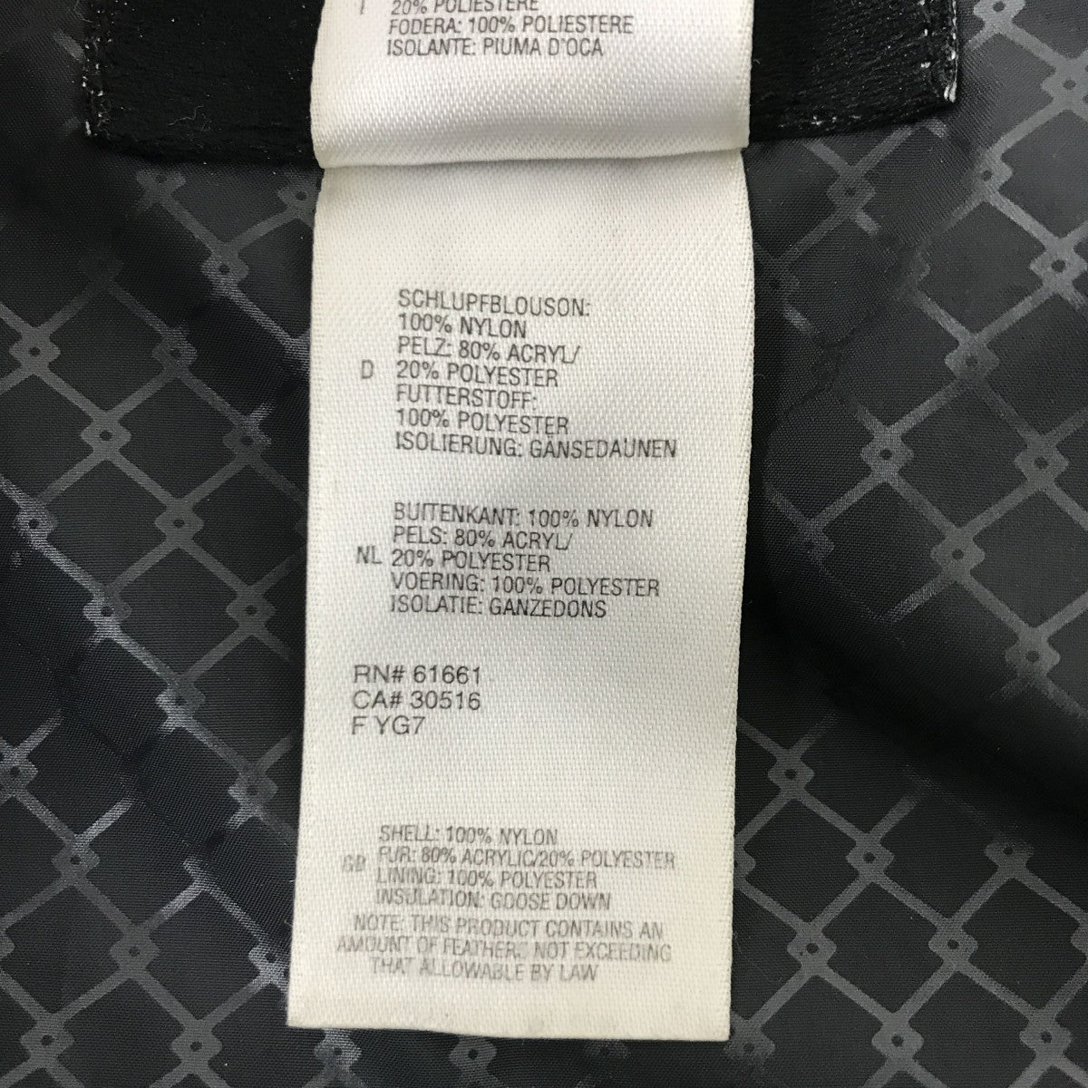 マクマードパーカーダウンコートND01556
