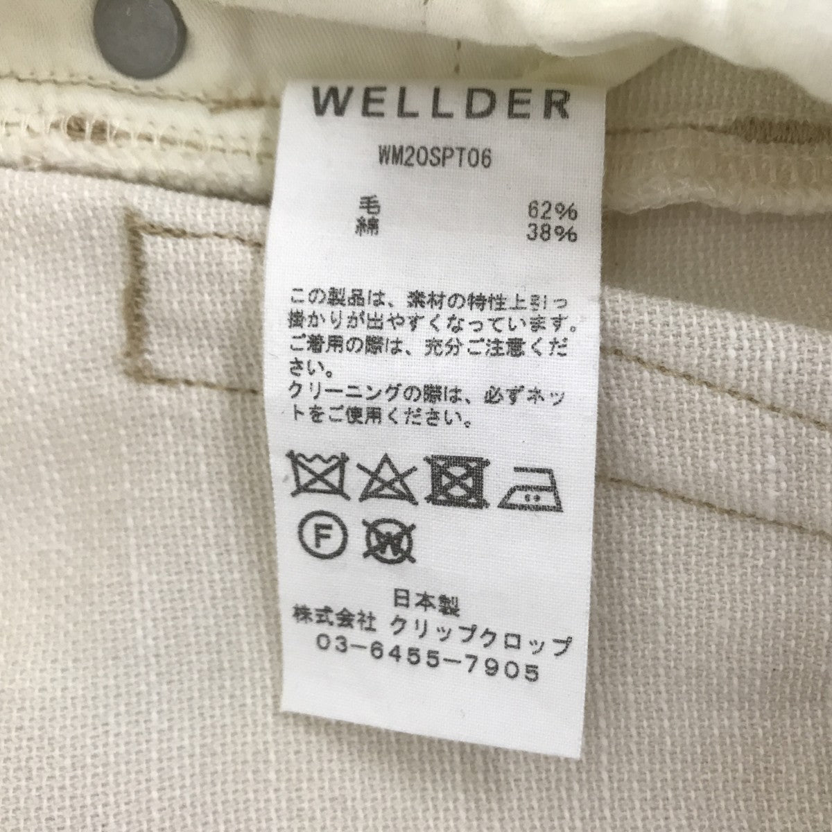 Single Reversed ＆ Five-Pockets Tapered TrousersスラックスWM20SPT06