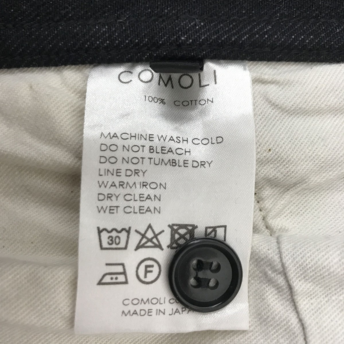 COMOLI パンツY03-03001 古着・中古-6枚目のアイテム画像