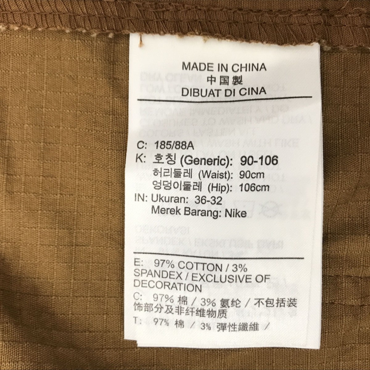 NIKE パンツFZ5766-281 古着・中古-5枚目のアイテム画像