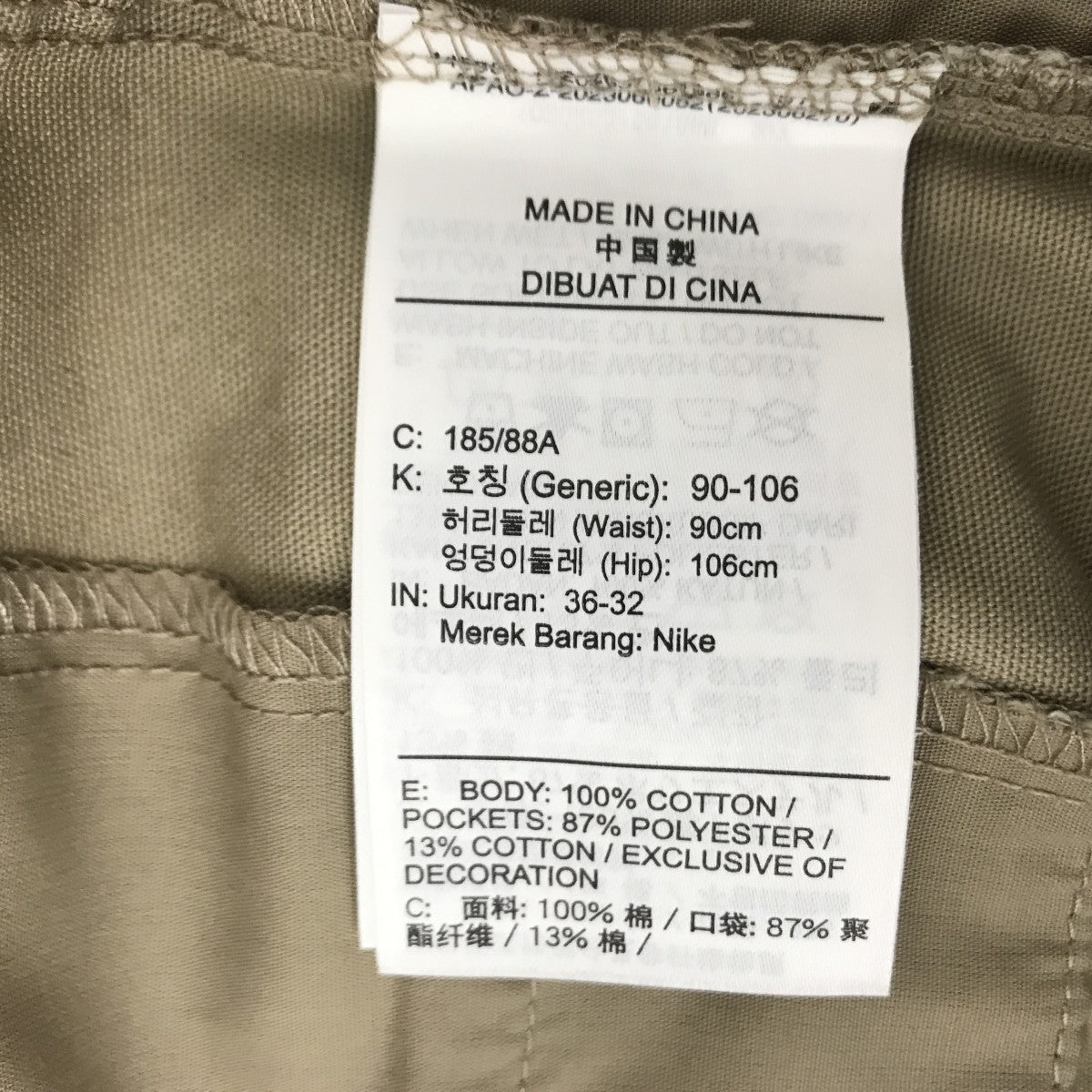 NIKE パンツFZ5771-247 古着・中古-5枚目のアイテム画像