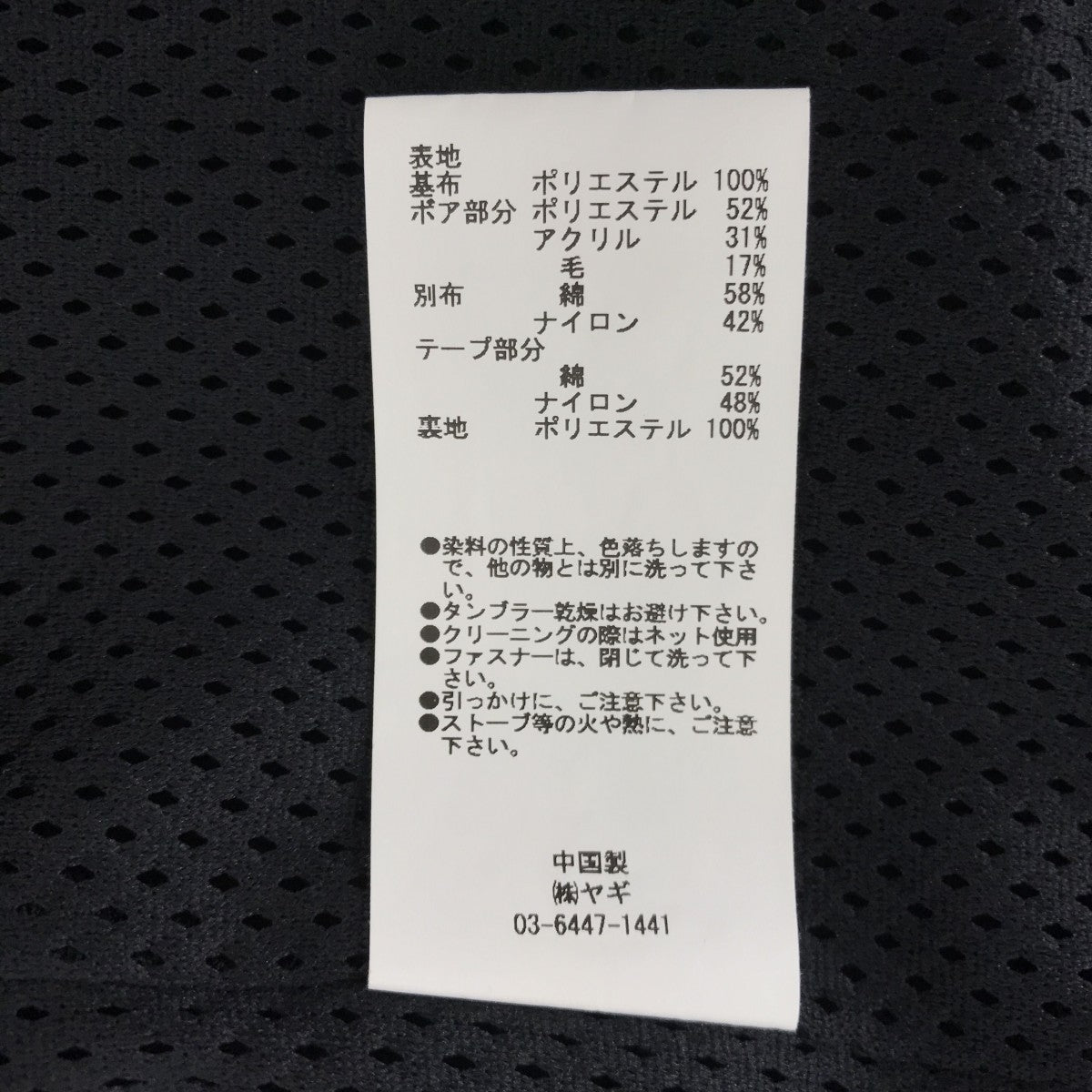 フリースベストYG35001