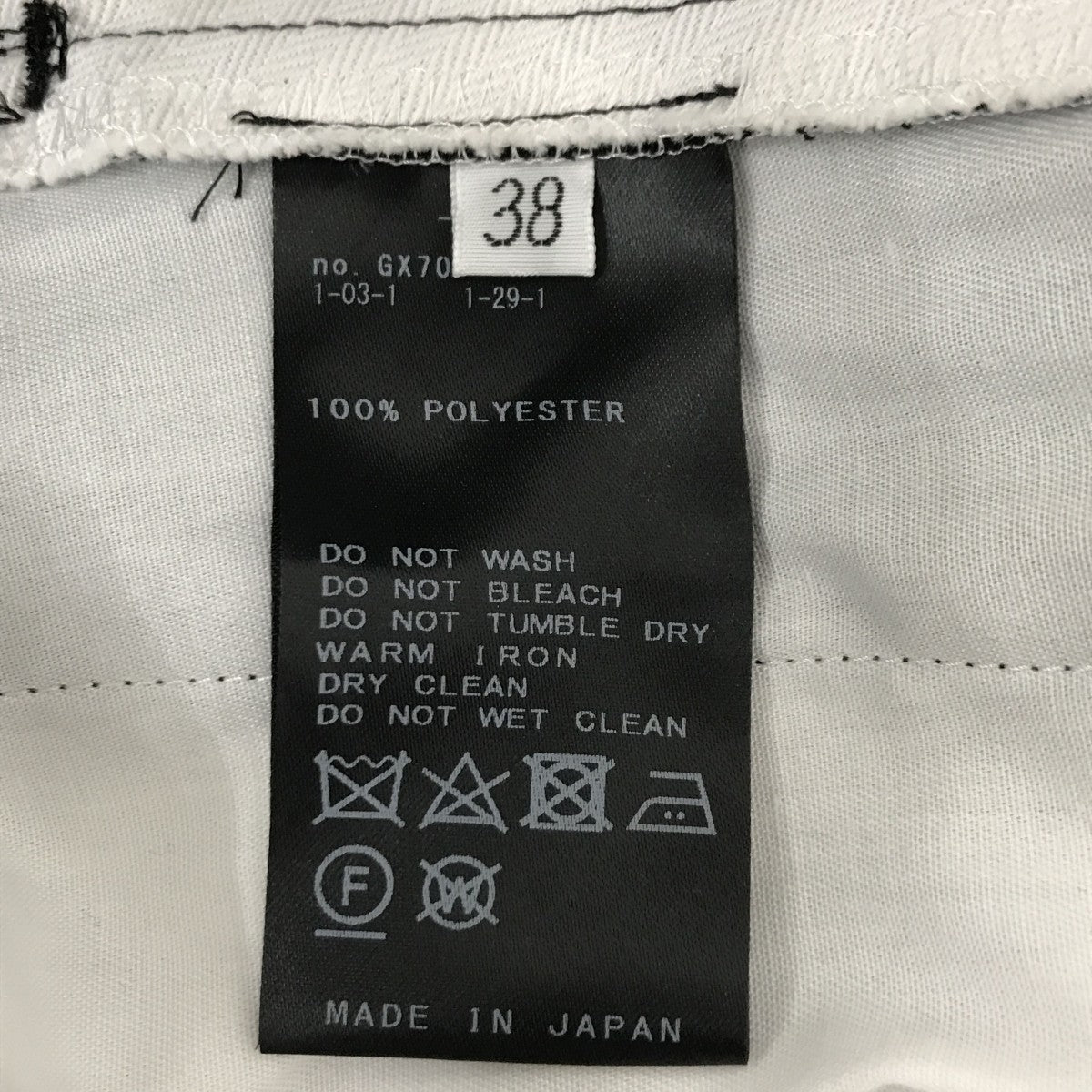 AP STUDIO ノベルラインパンツスラックス24030586203030 古着・中古-4枚目のアイテム画像